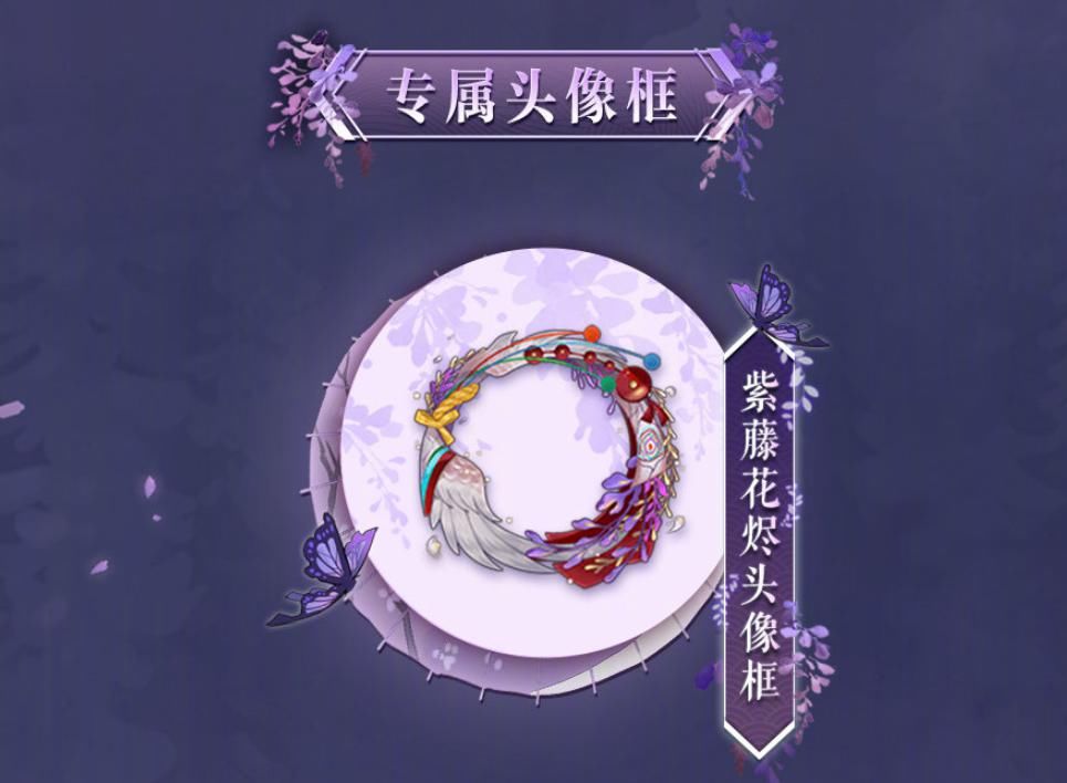 对不起|阴阳师SR姑获鸟典藏皮肤形象被槽 对不起欣赏不来这种艺术品