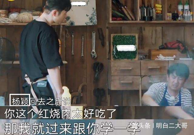 向往4|《向往4》：别再传黄晓明和angelababy离婚了，正主出来说话了