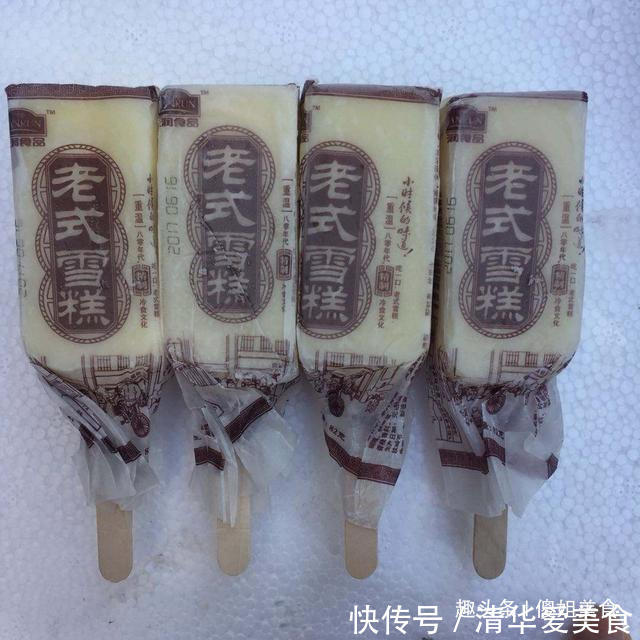 寒碜|5种包装“寒碜”却很好吃的雪糕,老冰棍上榜,最后2种买不到了