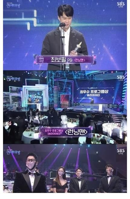 SBS演艺大赏RM团队创造新纪录