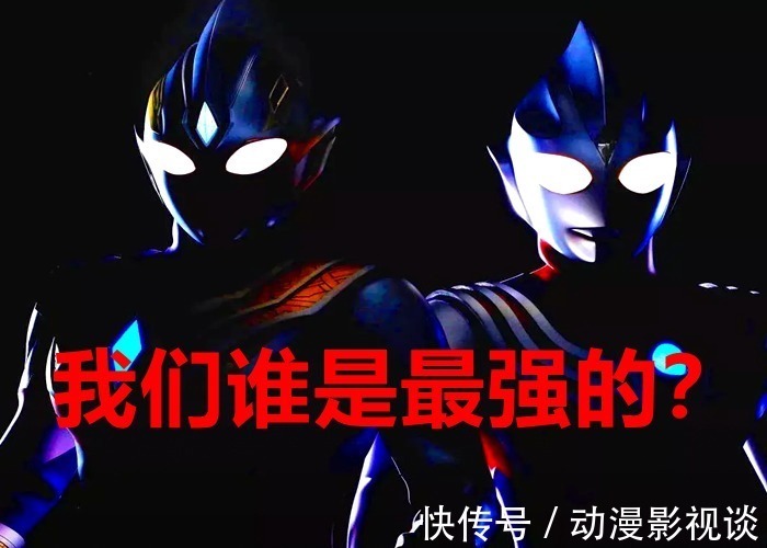 奥特曼|圆谷纪念《迪迦奥特曼》25周年,为什么不给迪迦拍新剧?有一段剧情很精彩!