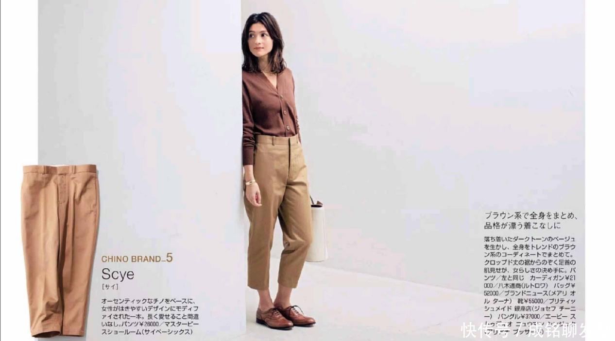 长裤|小黑裤小白裤都“失宠”了，今夏流行卡其色裤装，时尚百搭又显瘦