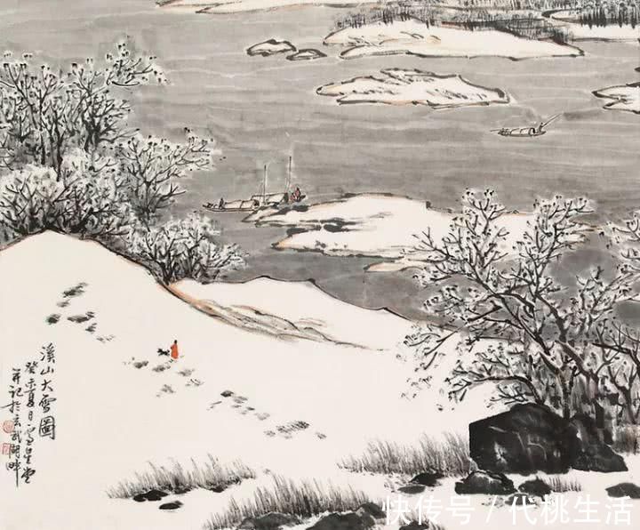 亚明$胸藏万壑任吞吐——卢星堂山水作品分享