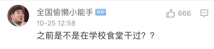 外卖|千万不要给外卖写差评!!!看完网友的评论惊了