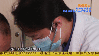 恶习|可怕！男子体检竟从血中抽出2升“油浆”这些恶习要不得