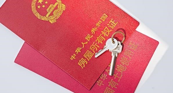 发票|房产证拿到手后,要“趁早”办理4件事,不然房子可能还不是你的