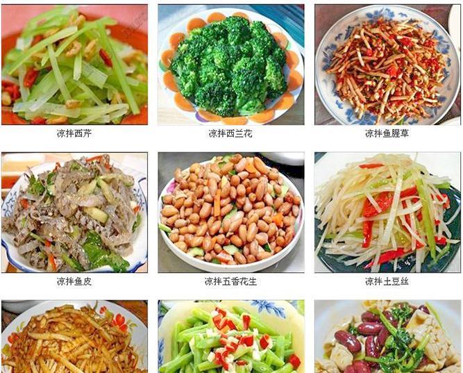 年夜菜|教你5道精品小菜，年夜菜少不了，越吃越有滋味