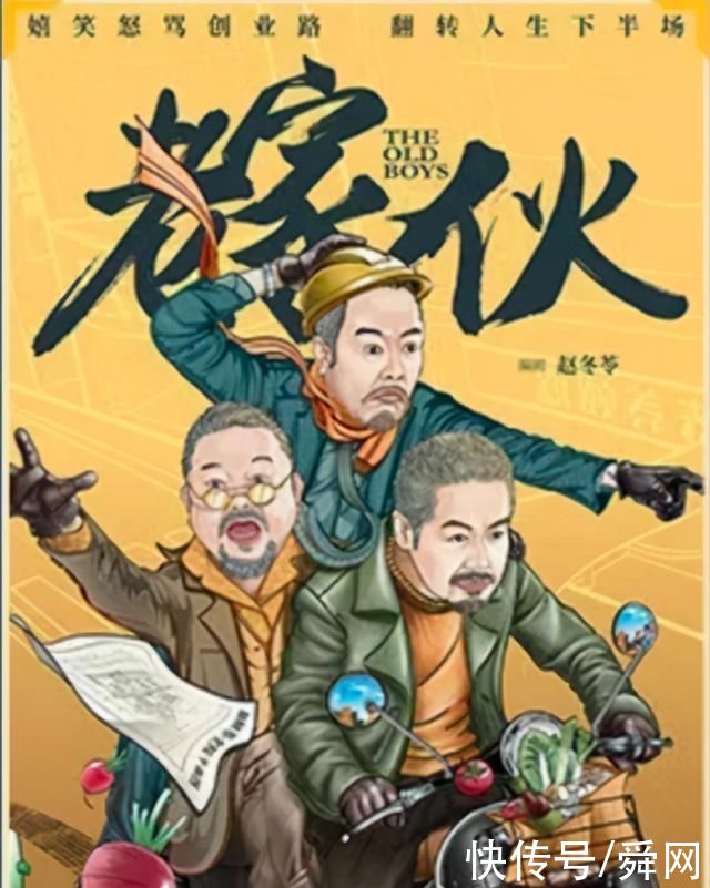 从传统与现代的碰撞中领悟真情与孝道的真谛