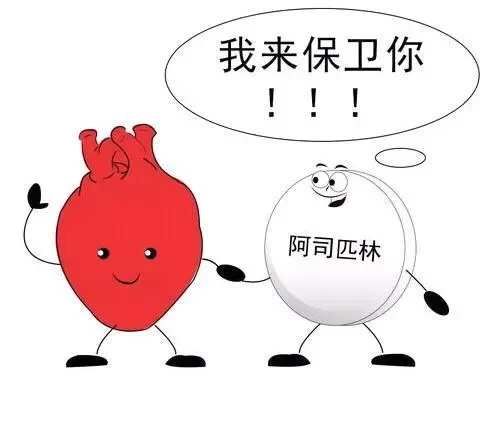  长期服用阿司匹林会让血管又脆又薄，容易出血？医生告诉你真相