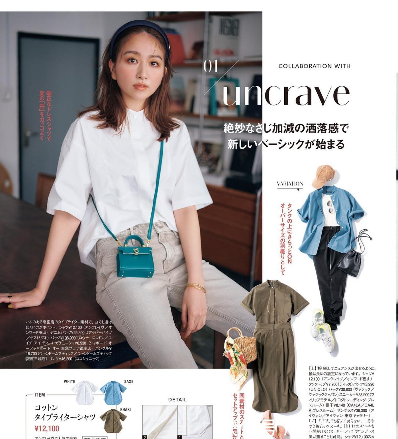 夏日|女人不管的年纪多大,这几大单品一定要准备好,是谁百搭又高级