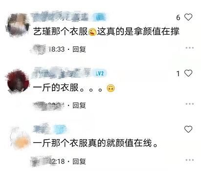 硬糖少女新综艺武术海报，王艺瑾用颜值在撑，张艺凡的双腿被P反了！