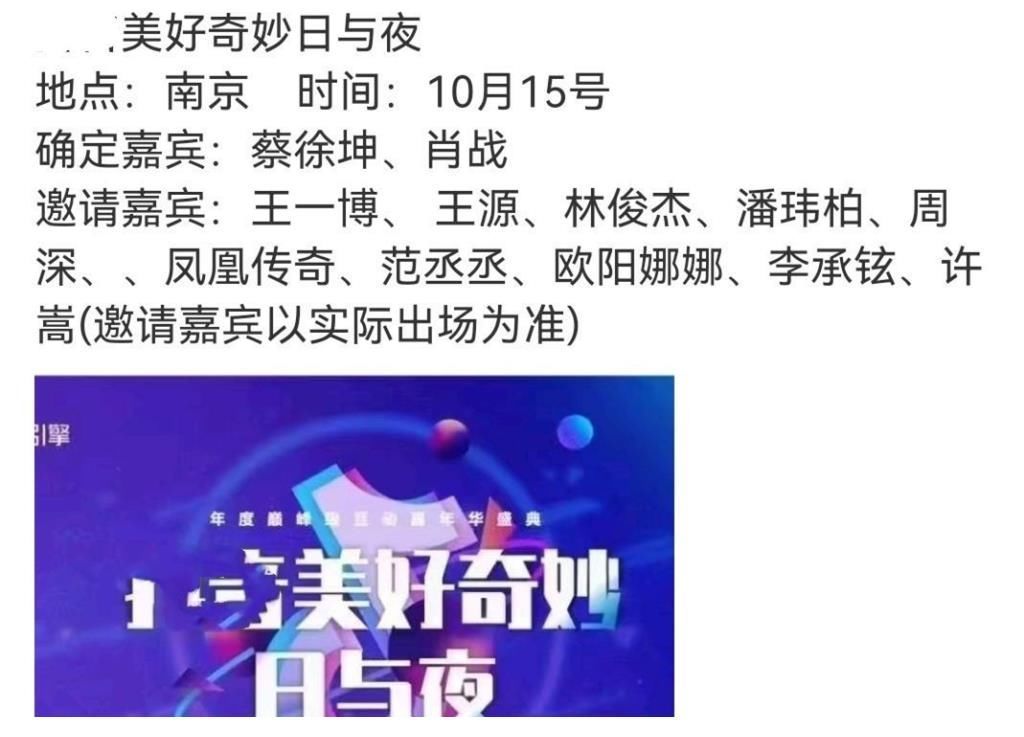 王一博同肖战能否再度同框出镜合作?强强联手的好事为何拒绝呢?