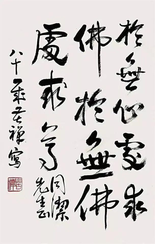 书法艺术|李苦禅:写意画,不是画出来的,笔笔全都是写出来的!