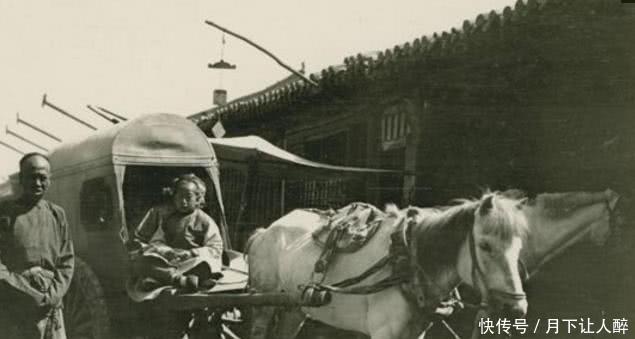 乐部|清朝真实老照片大户人家坐马车，最后一张是乐部的官员！