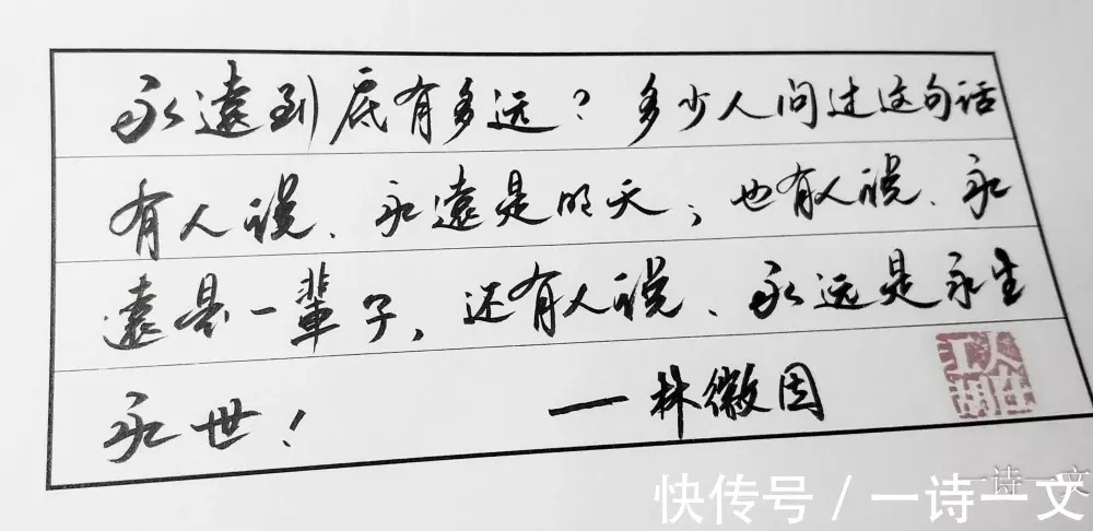 无题#人海茫茫,你再难遇我