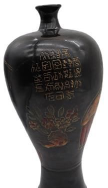 is|精品推荐-黑釉梅瓶