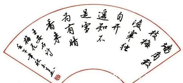 书法家!他是一位将软硬笔写到极致的书法家,曾摘得全国文明杯唯一特等奖