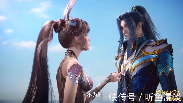 胡列娜|斗罗大陆:强如唐三,也有害怕的女生,在最后一位面前不敢吭声