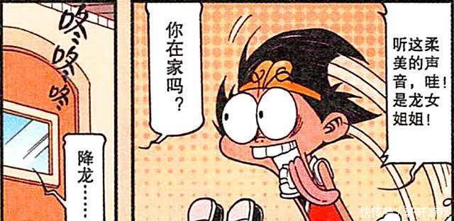 龙女天宫赴约只为寻“白马王子”？降龙心花怒放却是南柯一梦