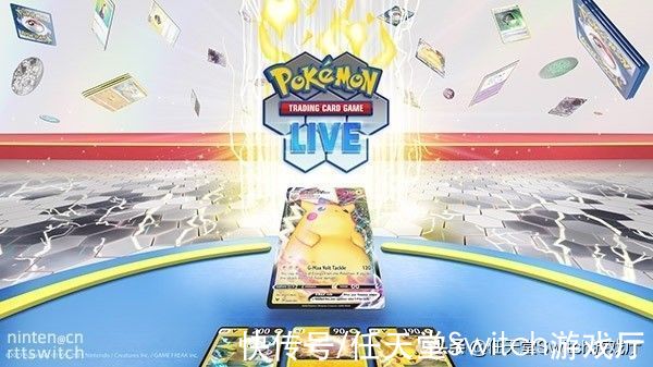 android|没switch份！宝可梦卡牌游戏新作《宝可梦TCG Live》公布