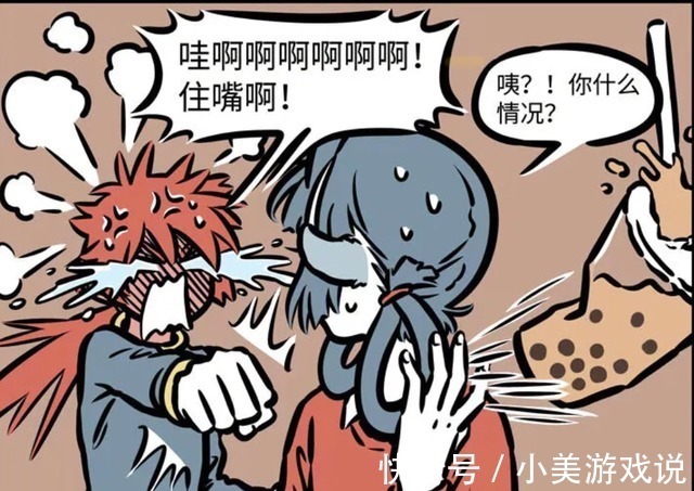 爆笑漫画|非人哉：红孩儿梦中情人竟然是哪吒！被戳破心思还恼羞成怒