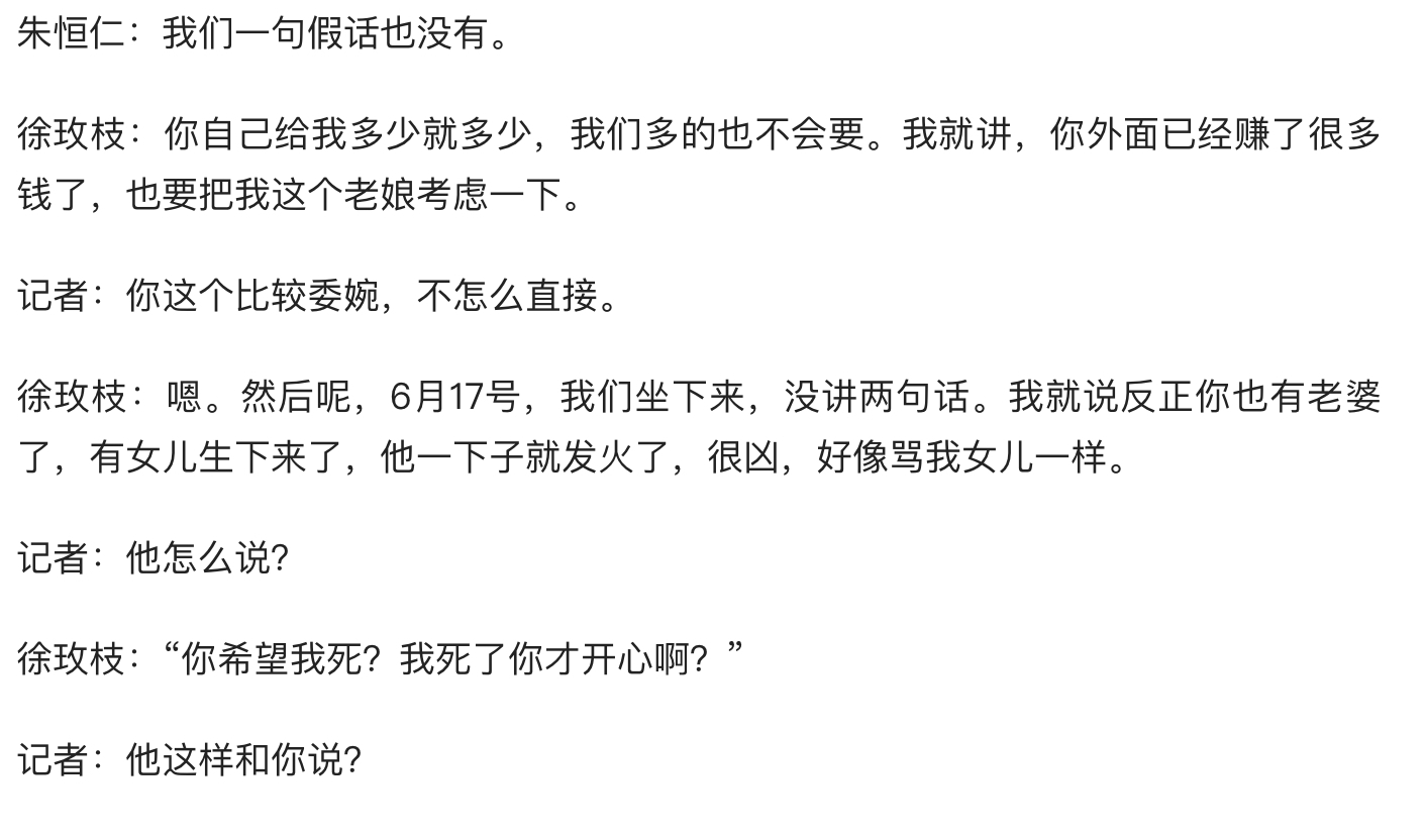 警醒|三读“朱小贞父母的首发声”：这场惨剧的“两个大坑”，值得警醒