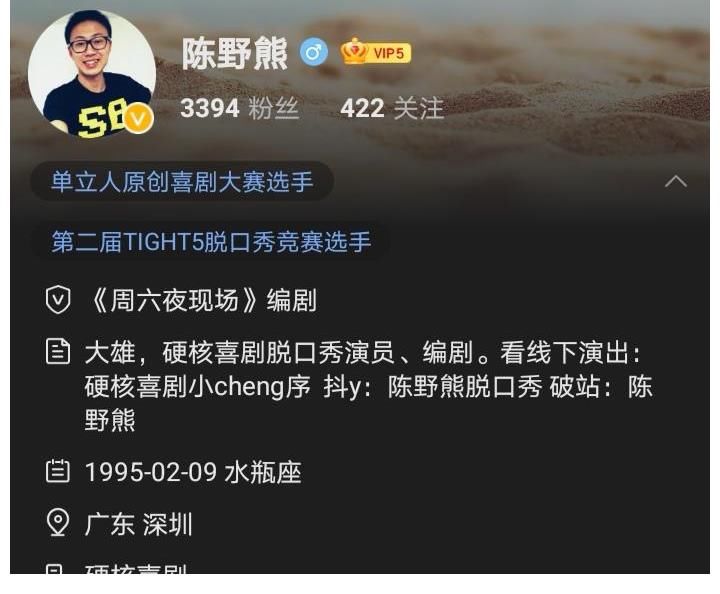 心动的信号|《心动的信号》男4女4身份曝光，见面后女2两眼放光，男1心如鹿撞