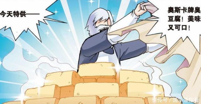 ：初代|斗罗大陆：初代史莱克七怪有两只“兔子”？小舞只是其一