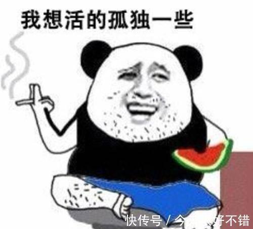 |搞笑段子:满脑子想的都是怎么花钱
