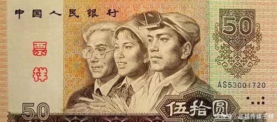 毛主席的头像|已经发行五套的人民币,前面三套竟因一人反对央行没敢印毛主席像