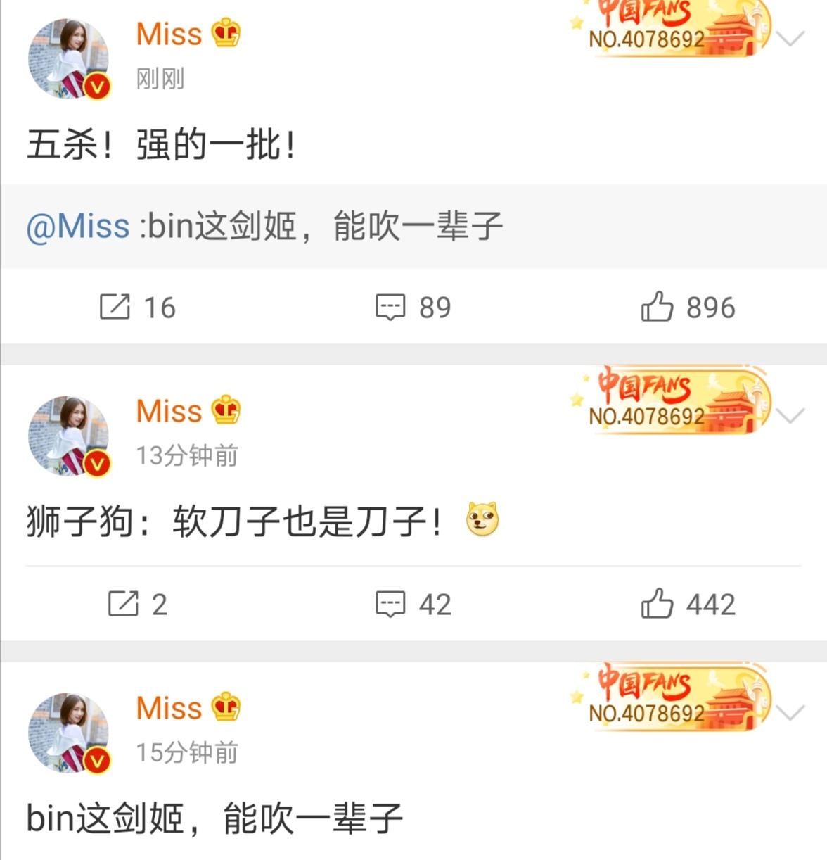 LPL|Bin剑姬拿到s赛总决赛第一个五杀，LPL解说们激动到热泪盈眶！