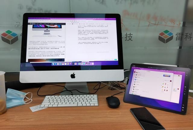 苹果|最早明年发布！下一代iMac Pro曝光：终于肯用上全面屏了