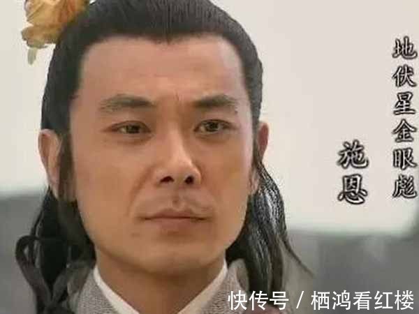 郑屠$柴进助林冲,施恩助武松,鲁智深助金翠莲,仗义疏财谁更胜一筹?