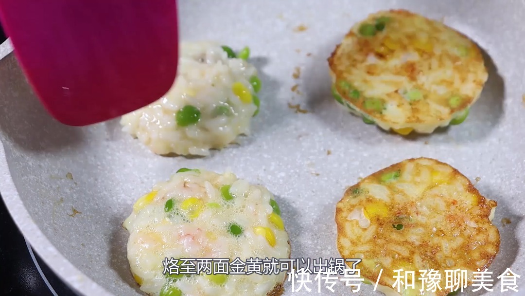 豌豆|米饭新做法,营养是粥的10倍,比牛奶还补钙,宝宝爱吃一粒都不剩