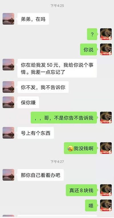卖家|梦幻西游：线下买号最快找回速度，从付款到找回不足4小时