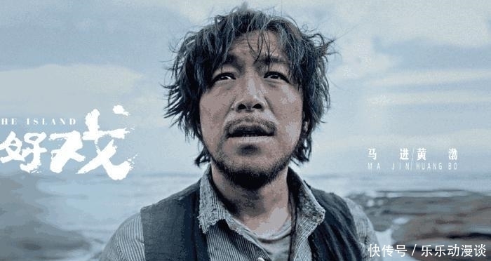 精神病 《一出好戏》细思极恐吗?