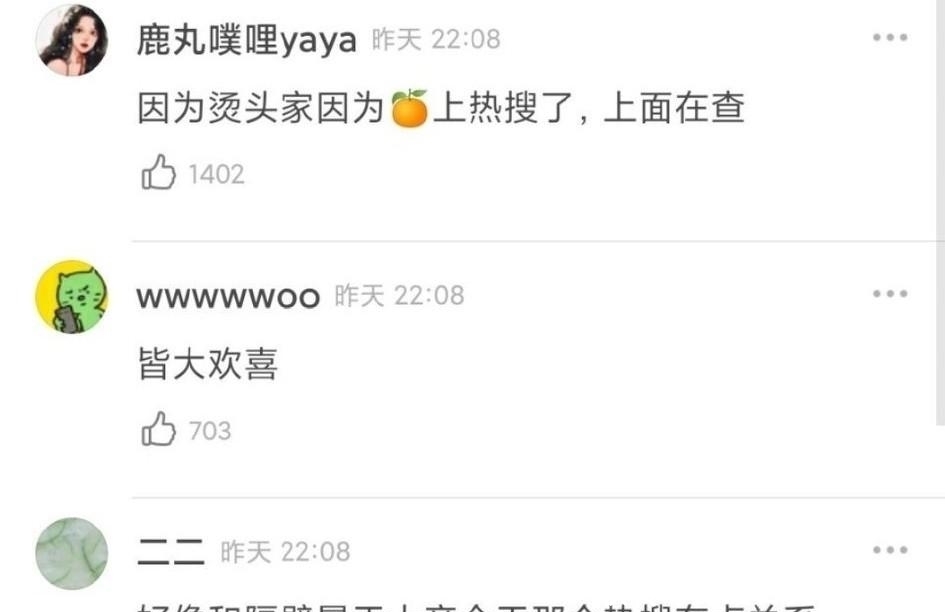 余景天后援会闯祸,官媒批评饭圈集资现象,十余家后援会被封禁!