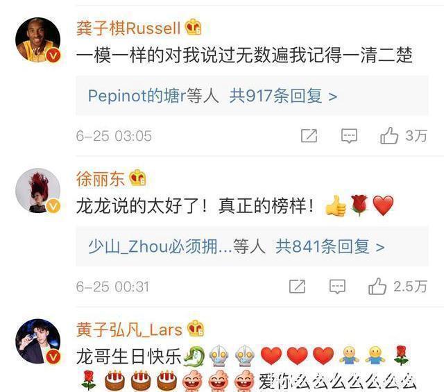 仝卓|難怪《聲入人心》大家都不跟仝卓坐一起,早知道他什么人了吧