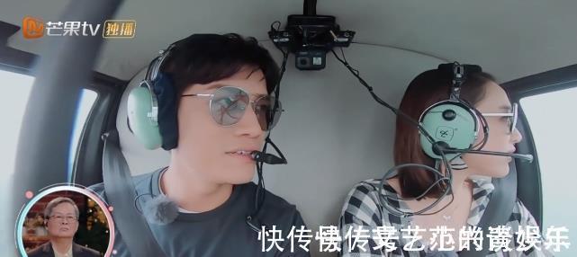 陈乔恩和男嘉宾约会,飞机安全带系太紧,网友直捂眼睛!