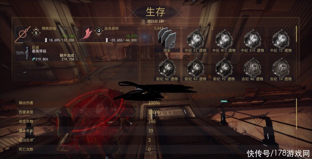 活动|《Warframe》新活动：奥影之毒 单刷36思路及配卡分享