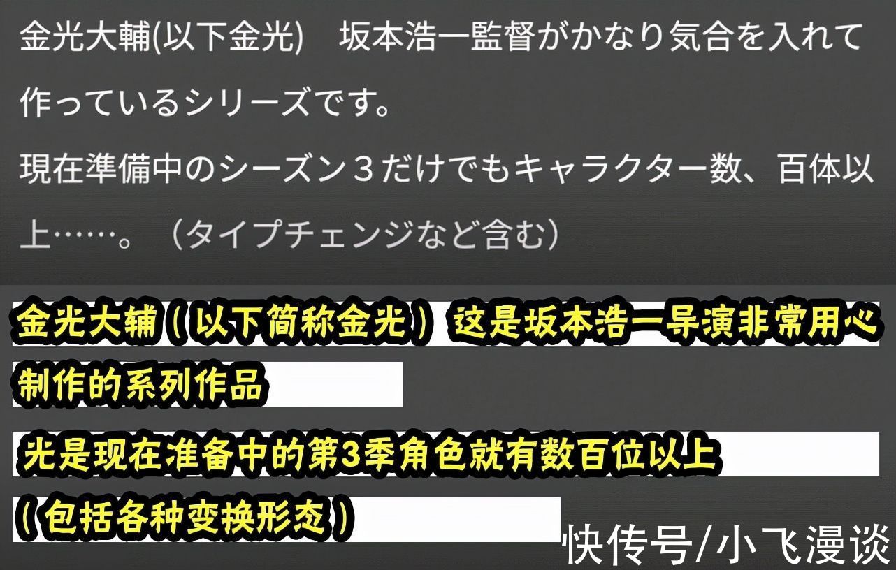 银河格斗|银河格斗3情报即将解禁，已确定多个登场角色，图中还有特利迦？