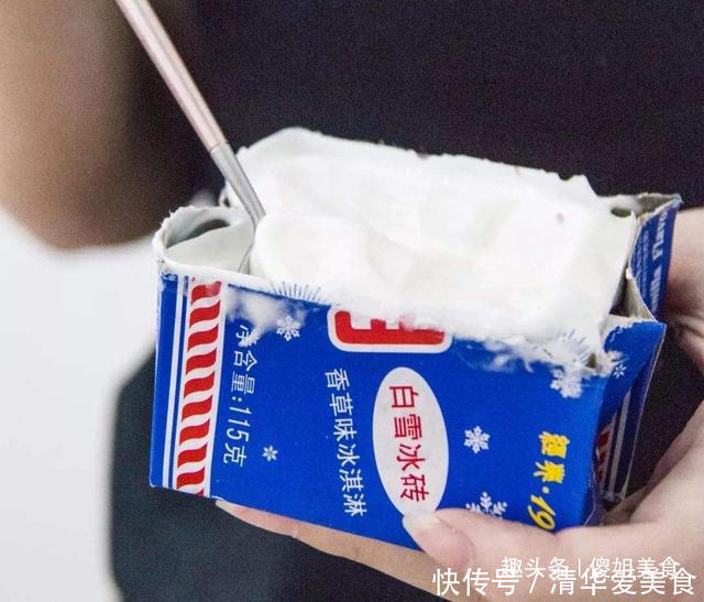 寒碜|5种包装“寒碜”却很好吃的雪糕,老冰棍上榜,最后2种买不到了