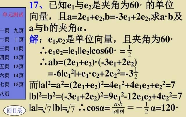 高中数学11类题型：专题突破训练180道！