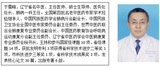 呼吸道|正确认识感冒,慎重挑选感冒药