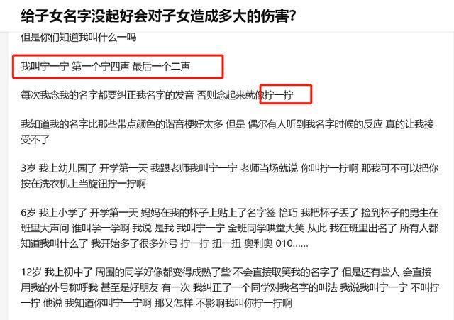 笔画|小同学因名字笔画少火了,连名带姓共2笔,老师:还好有弯钩