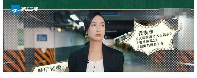董岩磊|《请吃饭的姐姐》尬出天际，可惜了芬蓉茵欣四位姐姐合体综艺首秀