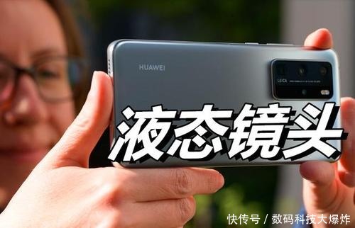 明年|华为P50旗舰配置大升级!明年如期而至:5nm芯片+鸿蒙系统