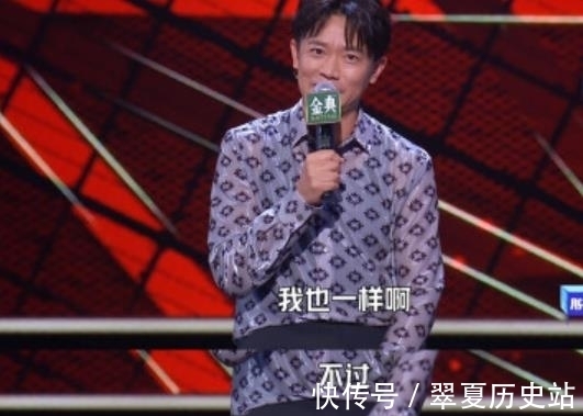 凤凰传奇|凤凰传奇曾毅“活少钱多”被低估了,曾毅因玲花迟到罚500是真事