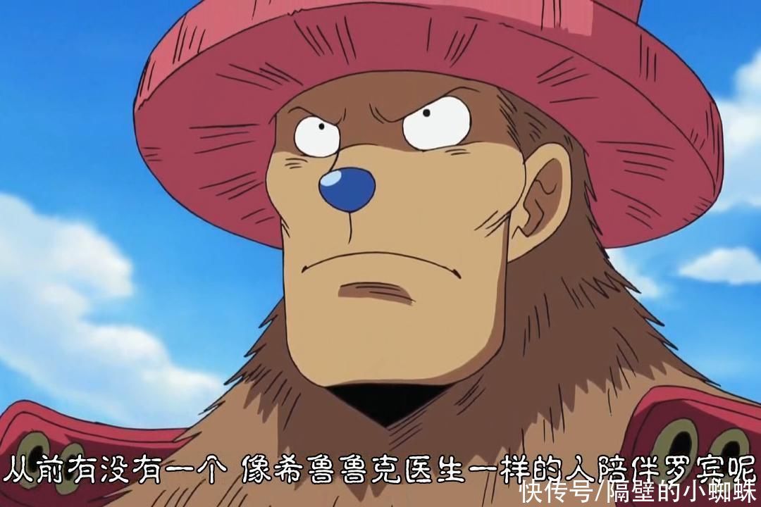 文本|海賊王1022話:羅賓把“溫柔”給了草帽團(tuán),把“惡魔”留給了敵人