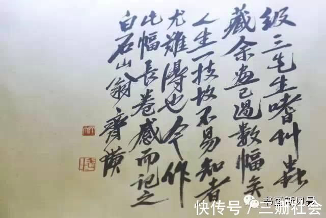 于非闇@齐白石 经典巨创《百虫图卷》，屏息凝神，慢慢欣赏